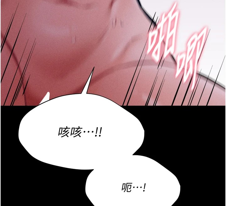 167P - 选手村:母猪调教