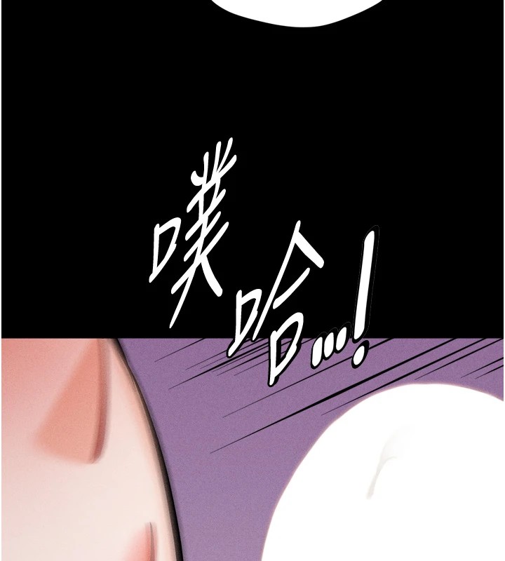 168P - 选手村:母猪调教