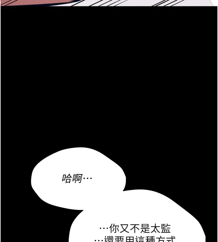 170P - 选手村:母猪调教