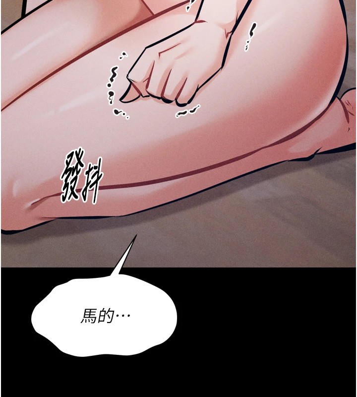 177P - 选手村:母猪调教
