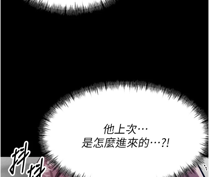 192P - 选手村:母猪调教