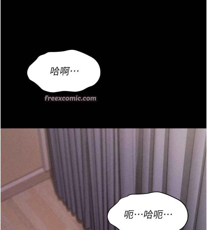 195P - 选手村:母猪调教
