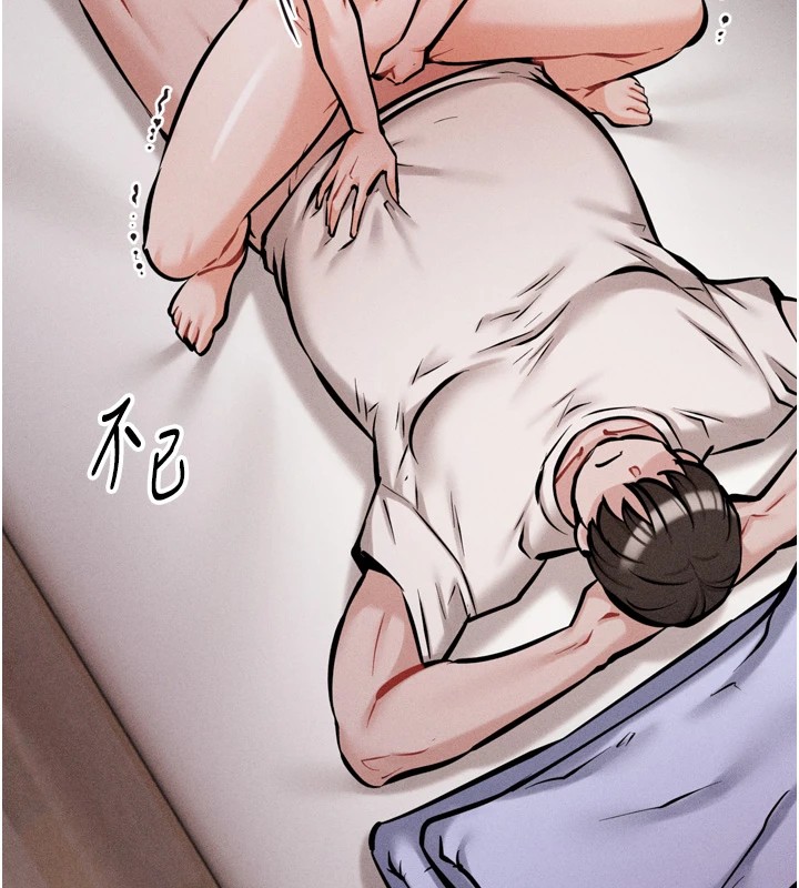 197P - 选手村:母猪调教