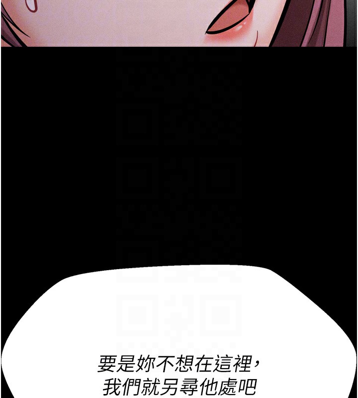 19P - 选手村:母猪调教