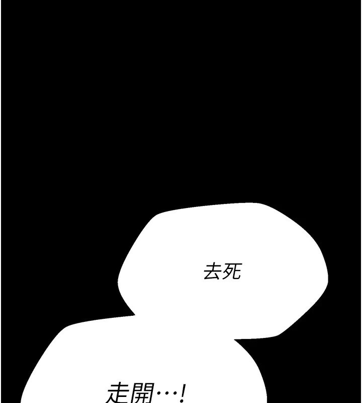 1P - 选手村:母猪调教