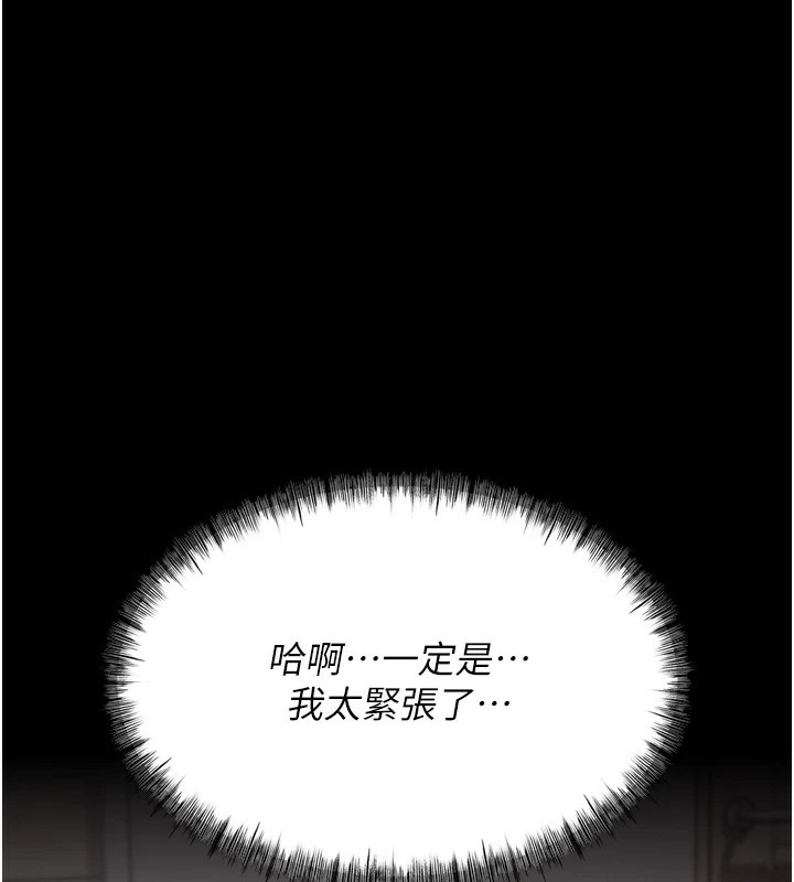 201P - 选手村:母猪调教