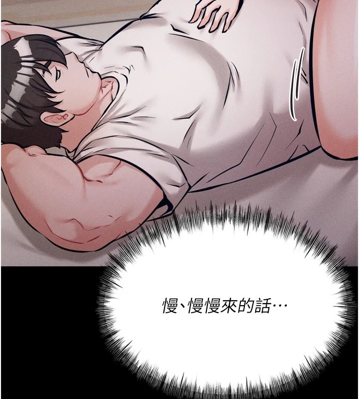 203P - 选手村:母猪调教