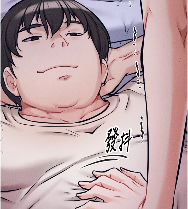 205P - 选手村:母猪调教