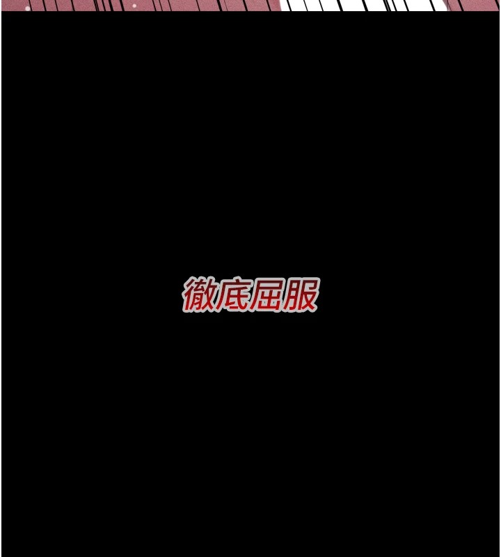 221P - 选手村:母猪调教