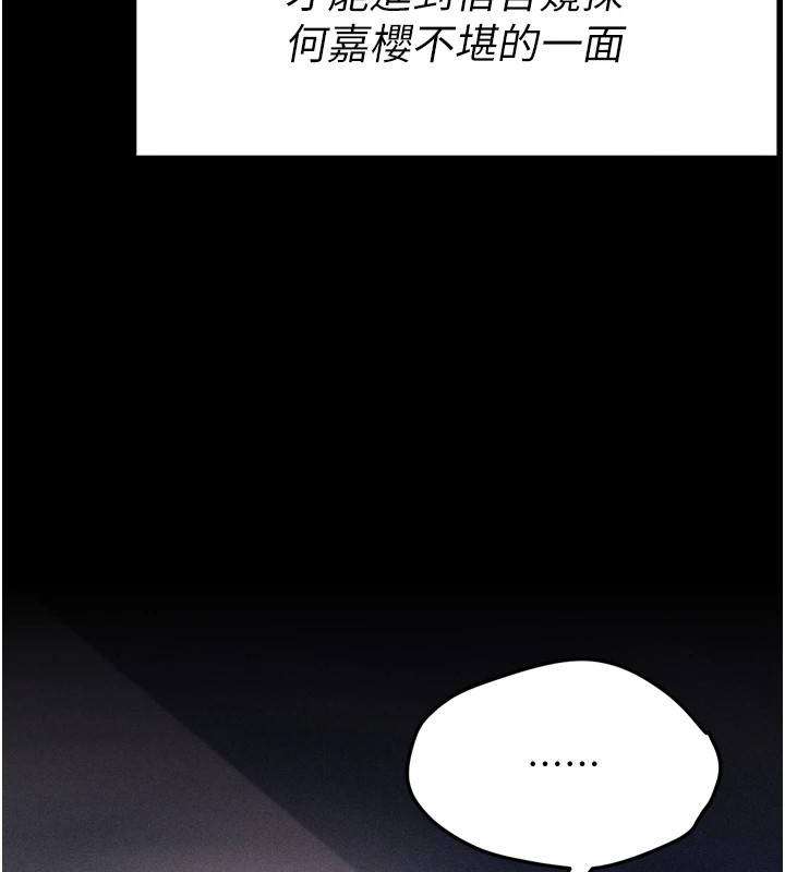 23P - 选手村:母猪调教