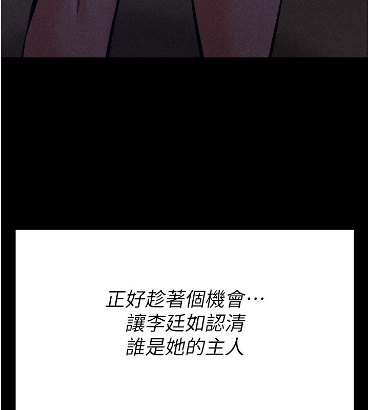 27P - 选手村:母猪调教