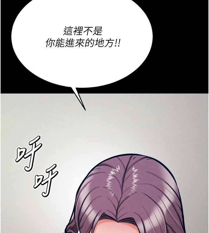 37P - 选手村:母猪调教