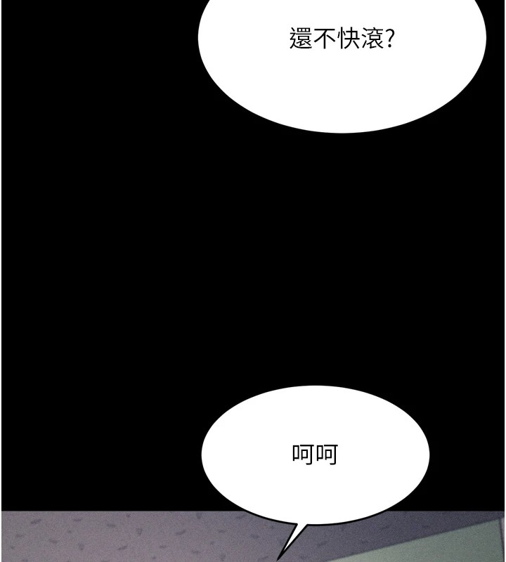 40P - 选手村:母猪调教