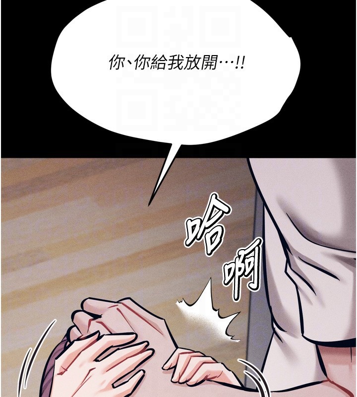47P - 选手村:母猪调教