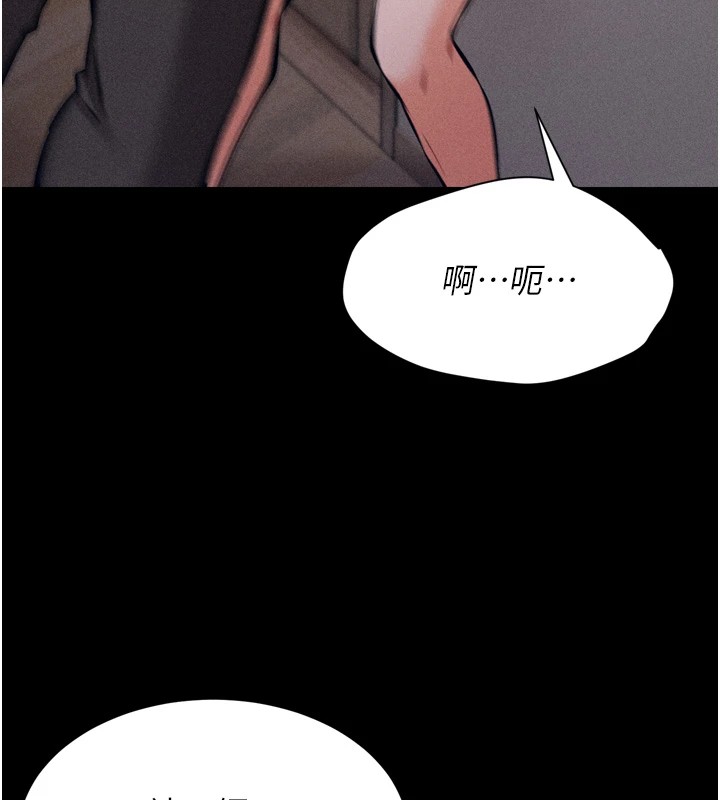53P - 选手村:母猪调教