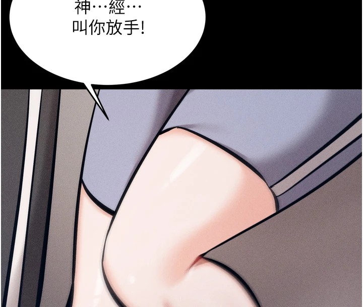 54P - 选手村:母猪调教