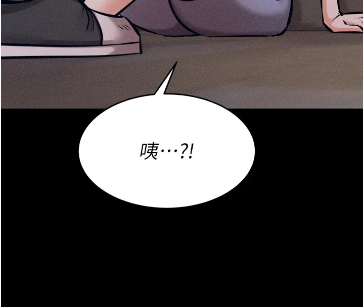 58P - 选手村:母猪调教