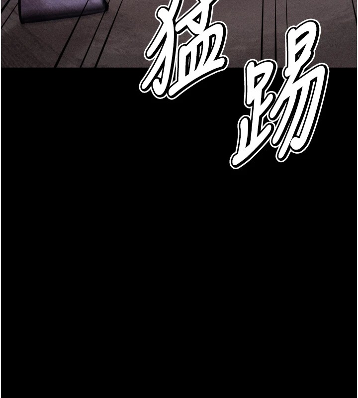 5P - 选手村:母猪调教