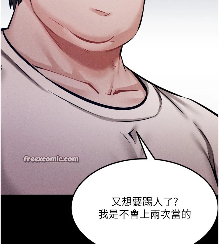 60P - 选手村:母猪调教
