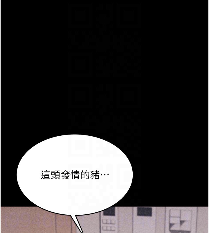 63P - 选手村:母猪调教