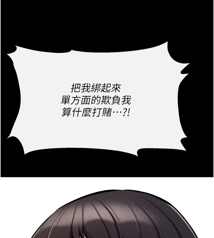 70P - 选手村:母猪调教