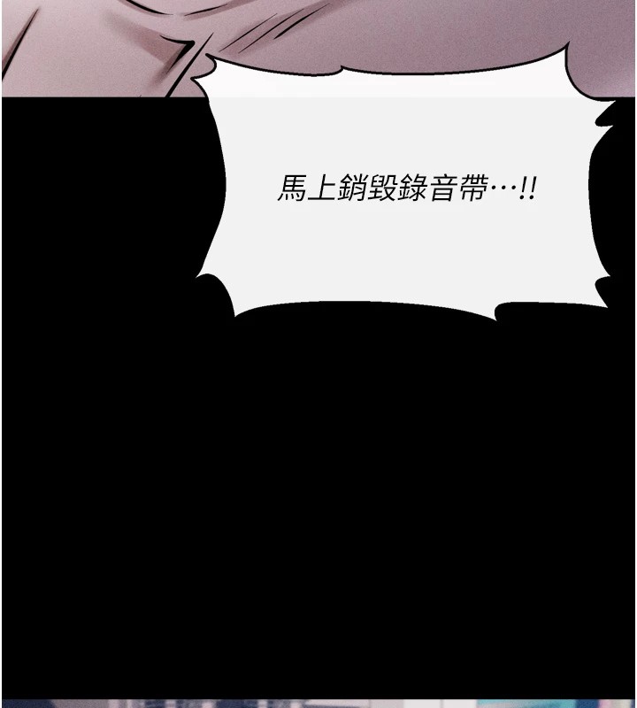 72P - 选手村:母猪调教