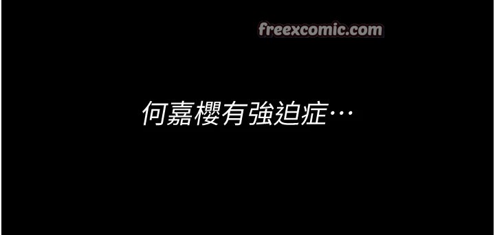75P - 选手村:母猪调教