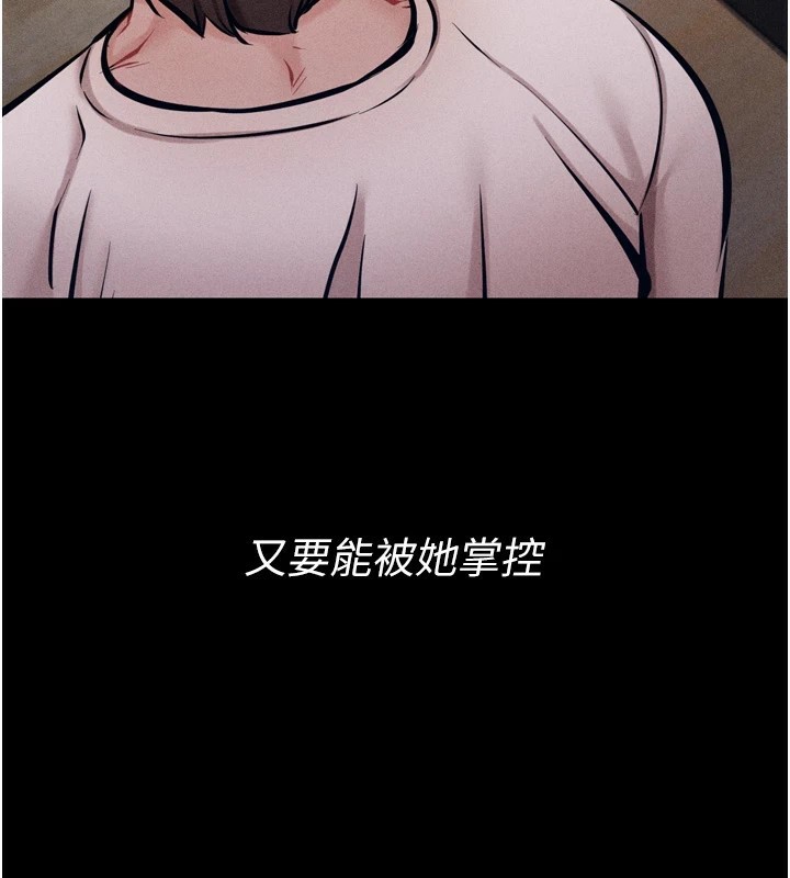 80P - 选手村:母猪调教