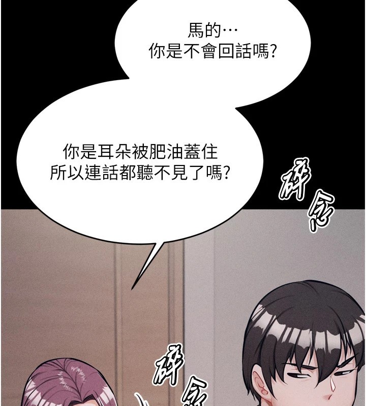 82P - 选手村:母猪调教