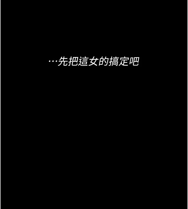 88P - 选手村:母猪调教