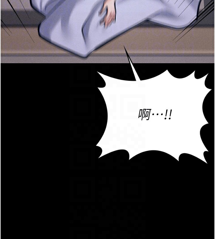 93P - 选手村:母猪调教