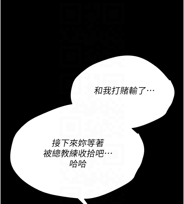 98P - 选手村:母猪调教