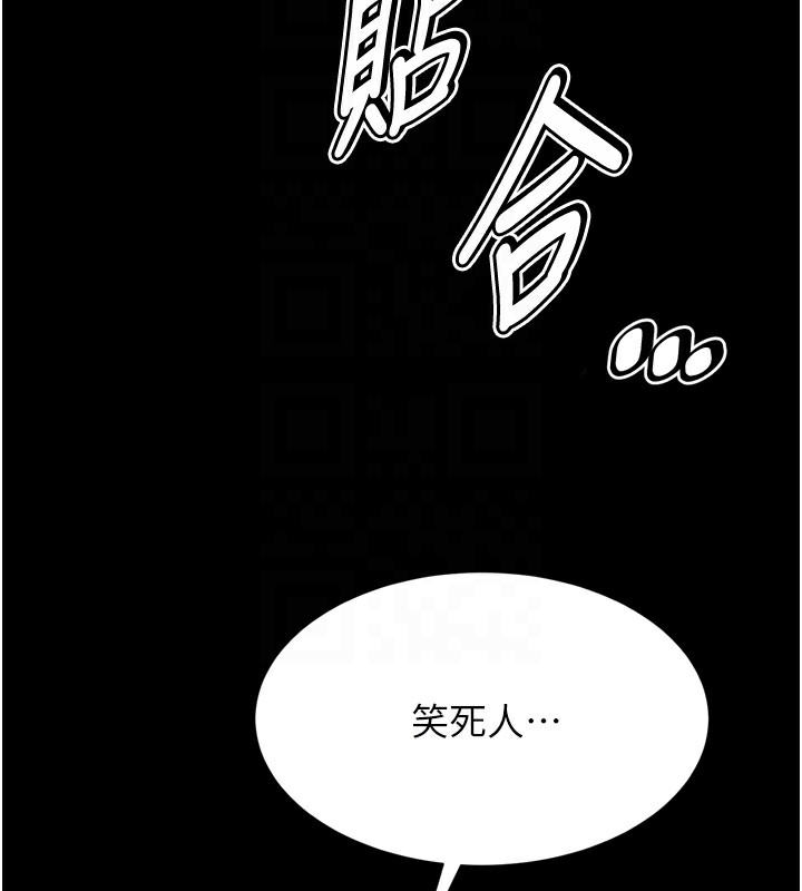 103P - 选手村:母猪调教