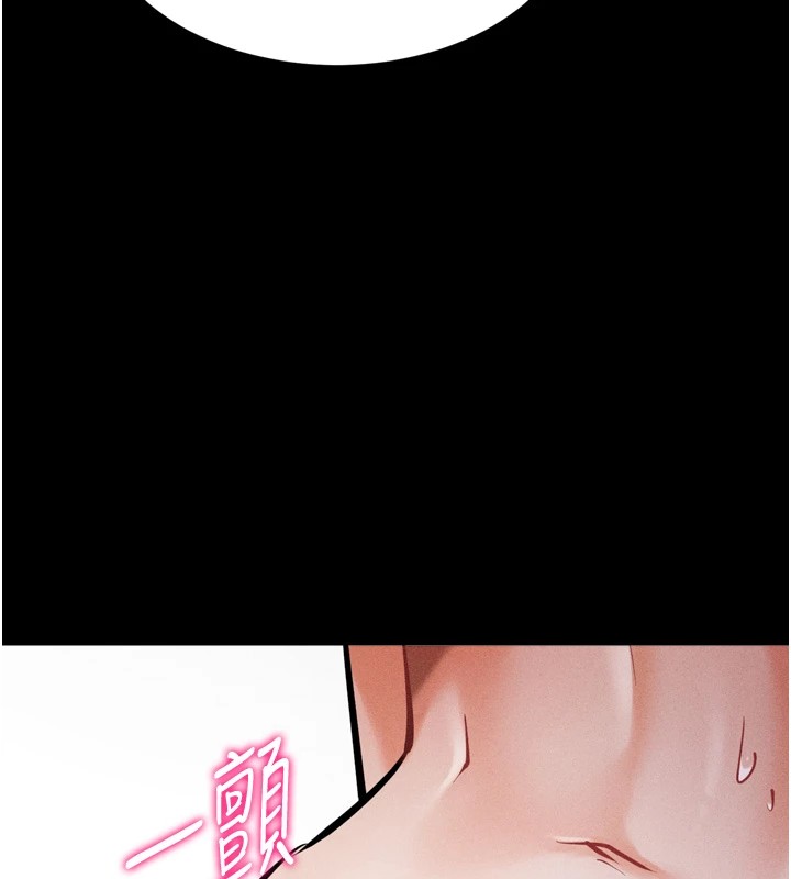 106P - 选手村:母猪调教