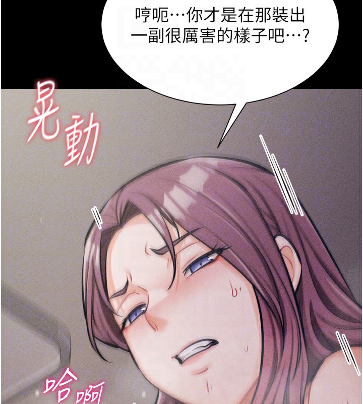 109P - 选手村:母猪调教