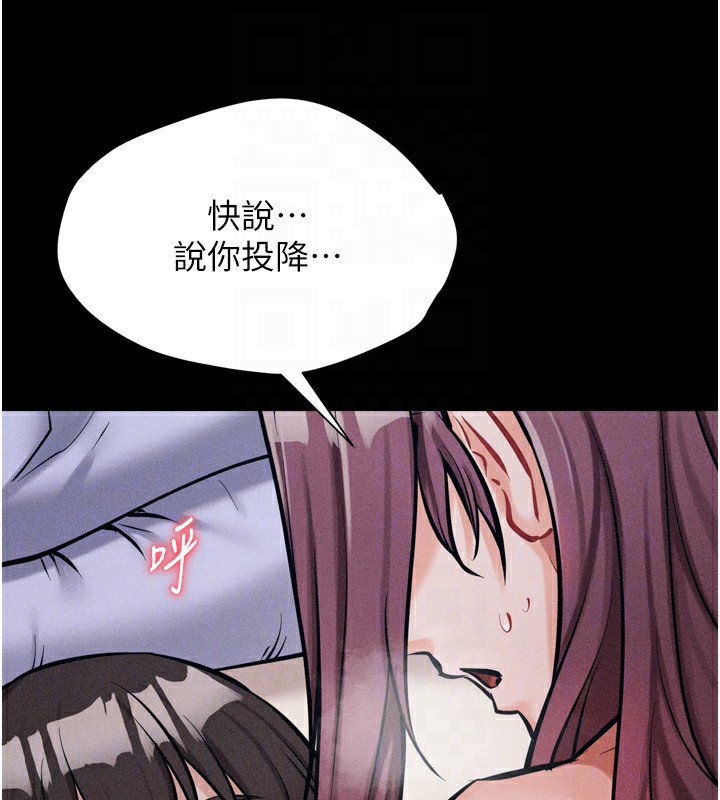 115P - 选手村:母猪调教