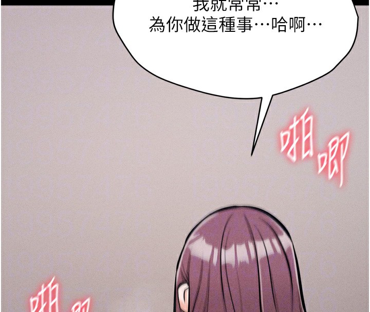 118P - 选手村:母猪调教