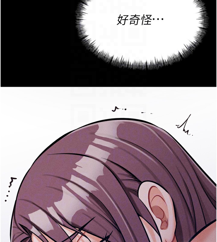 125P - 选手村:母猪调教