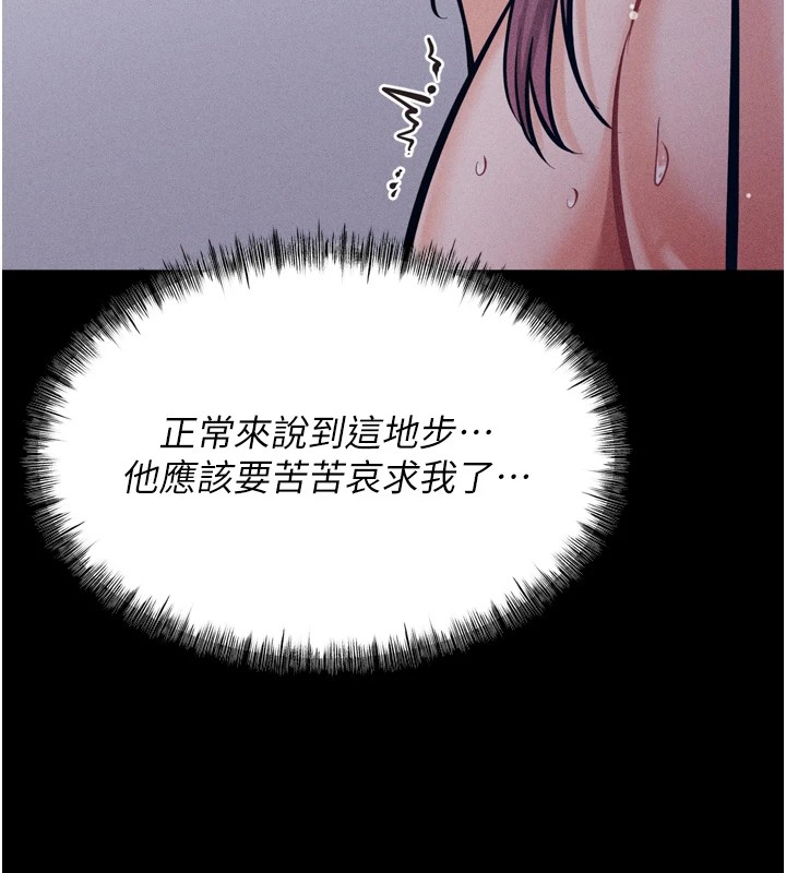 127P - 选手村:母猪调教