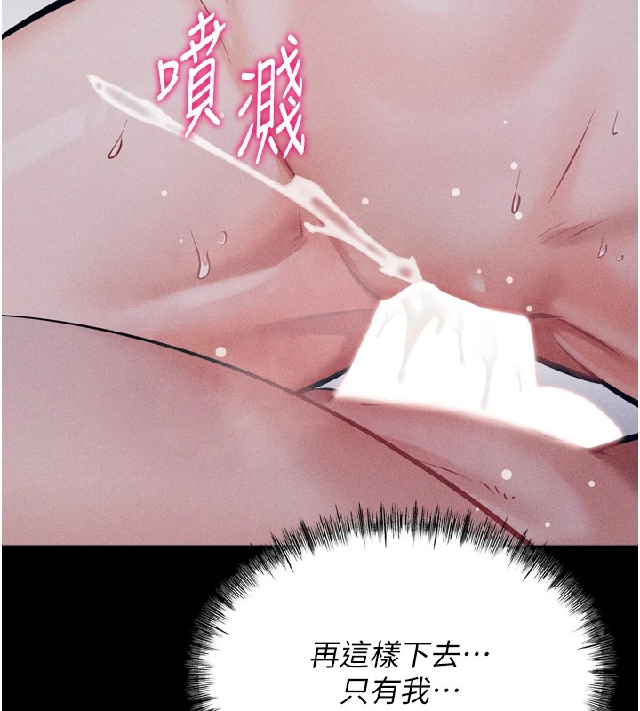 129P - 选手村:母猪调教