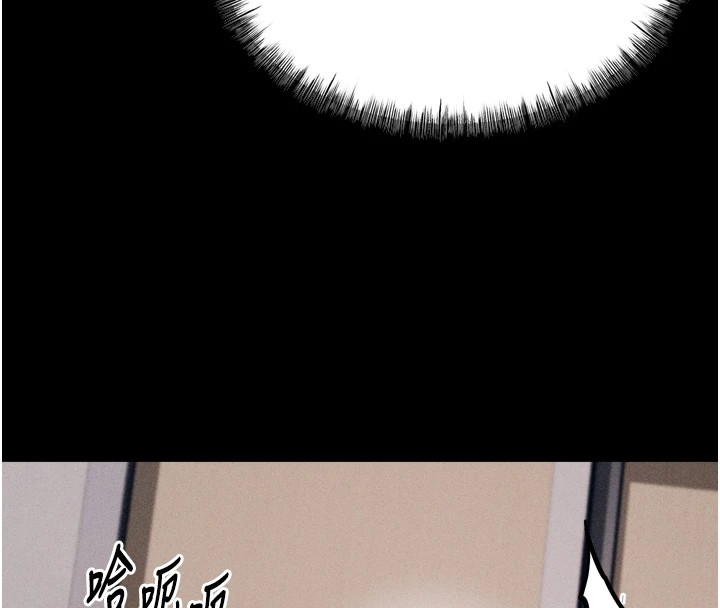 130P - 选手村:母猪调教