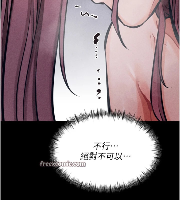 135P - 选手村:母猪调教