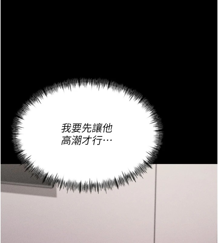 136P - 选手村:母猪调教