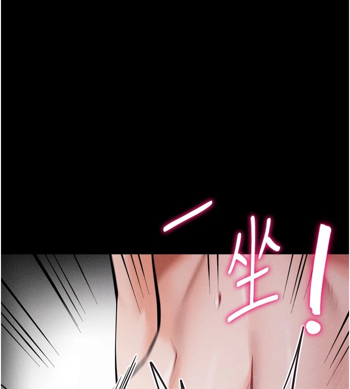 139P - 选手村:母猪调教