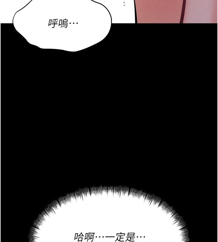 13P - 选手村:母猪调教