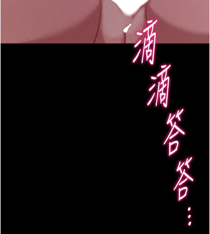 144P - 选手村:母猪调教