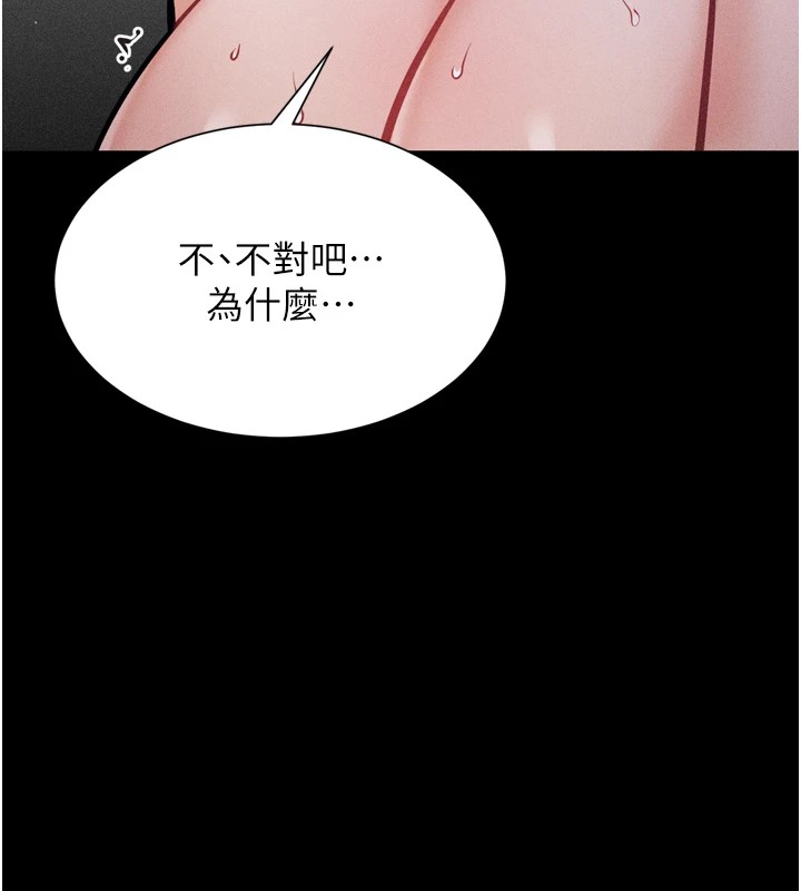 147P - 选手村:母猪调教