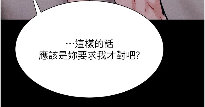 153P - 选手村:母猪调教