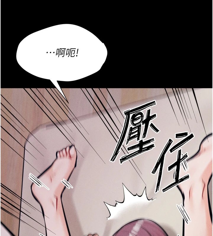 158P - 选手村:母猪调教