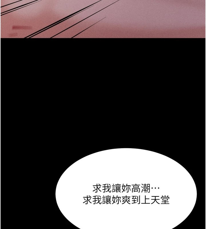 160P - 选手村:母猪调教